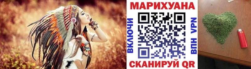 Купить закладку Марихуана  APVP  АМФЕТАМИН  Метадон  Меф  Лсд 25  Гашиш  Кокаин  Биробиджан