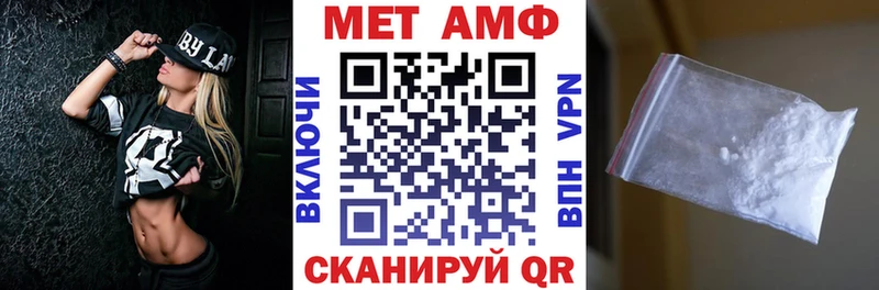 Амфетамин 97%  Купить  Биробиджан 