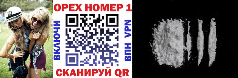 Кокаин 99%  Купить  Биробиджан 