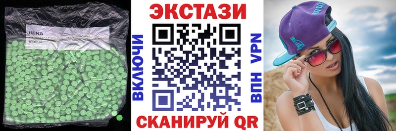 Купить где  Биробиджан  Ecstasy louis Vuitton 