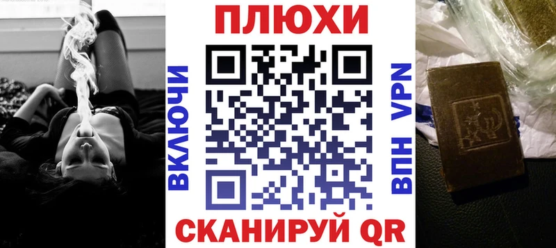 Купить  Биробиджан  ГАШ гарик 