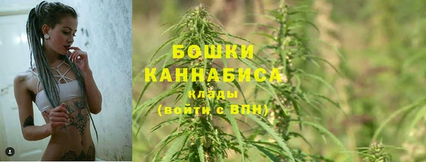 мефедрон Балахна