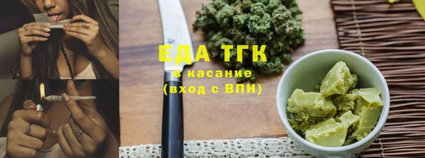 спайс Мегион