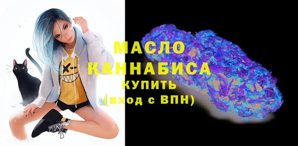 ECSTASY Балабаново