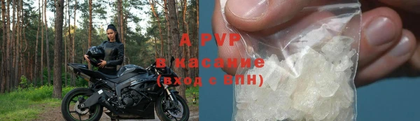 альфа пвп VHQ Баксан