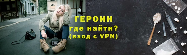 альфа пвп VHQ Баксан