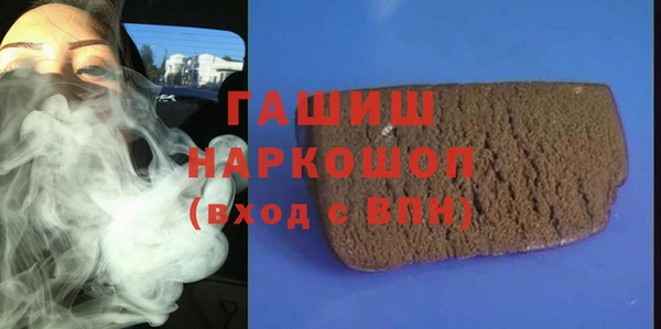 мефедрон Балахна
