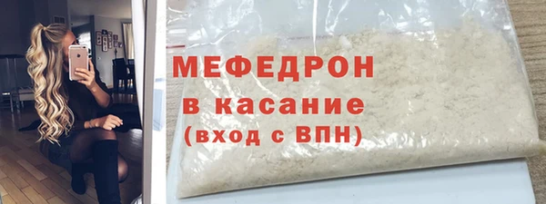 мефедрон Балахна