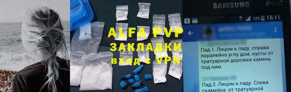 альфа пвп VHQ Баксан