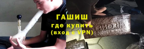 мефедрон Балахна