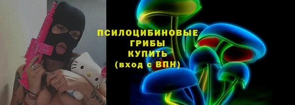 мефедрон Балахна