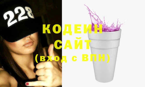 мефедрон Балахна