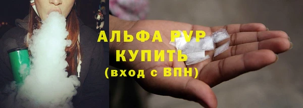 спайс Мегион