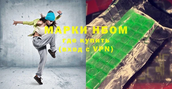 спайс Мегион