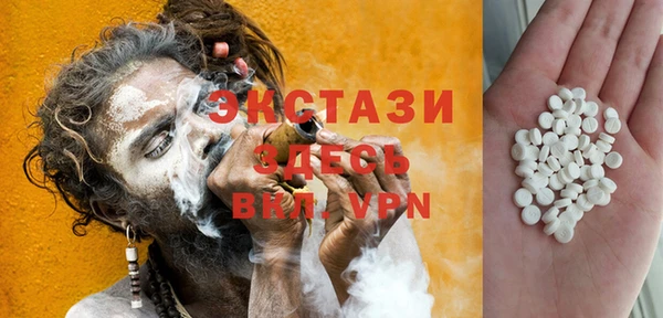 ECSTASY Балабаново