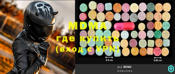спайс Мегион