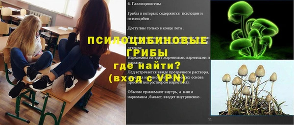 альфа пвп VHQ Баксан