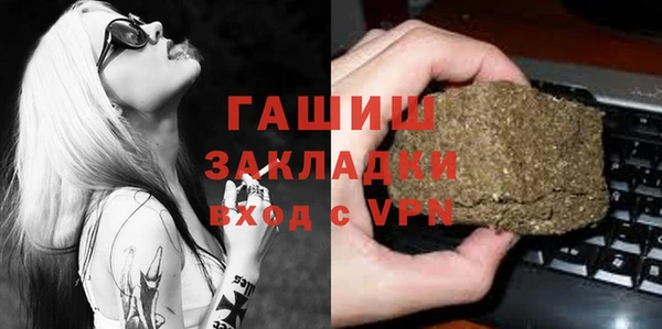 ECSTASY Балабаново