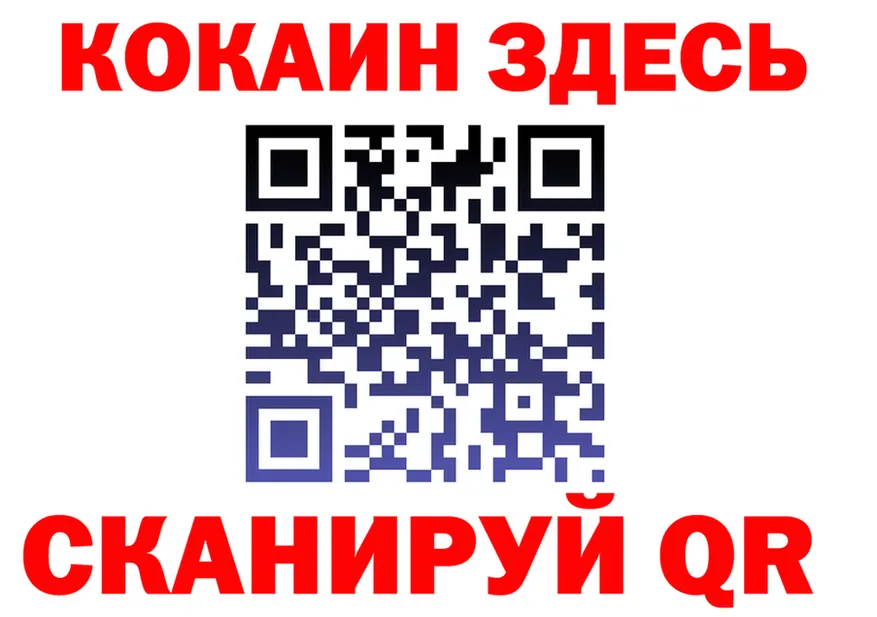 МЕФ VHQ tor площадка mega Биробиджан