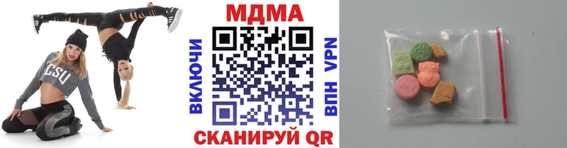 Купить где  Биробиджан  MDMA кристаллы 