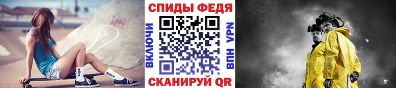 Купить где  Биробиджан  Первитин витя 