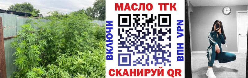 Купить  Биробиджан  Дистиллят ТГК вейп 